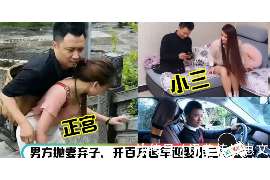 江北区侦探取证：丧偶方可否送养未成年子女？